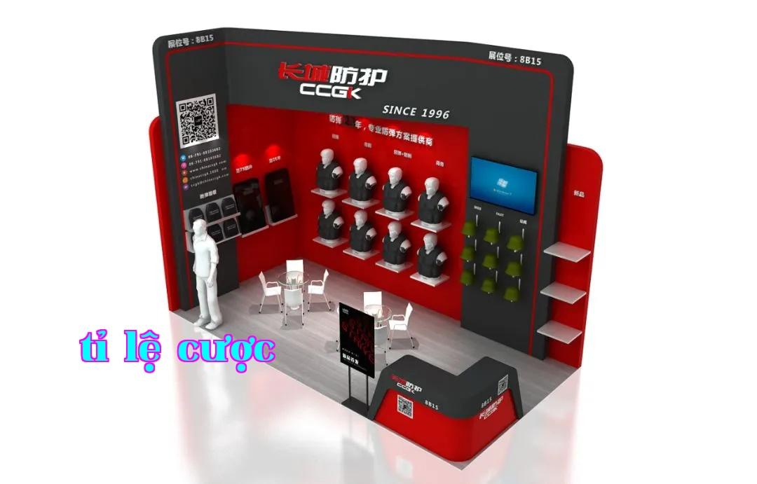 Hội chợ An ninh Công cộng Quốc tế Trung Quốc lần thứ 17 CPSE2019